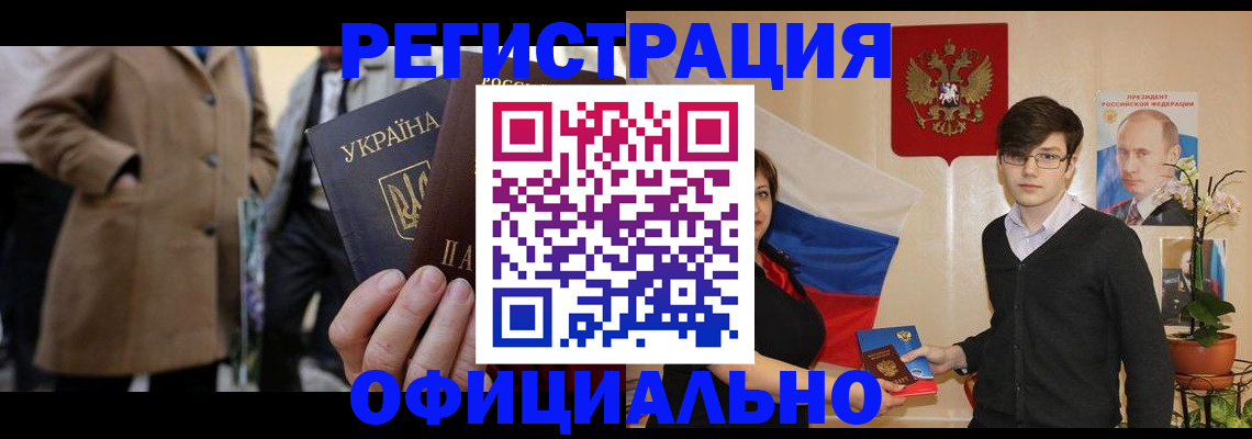 найти адрес прописки в Чите